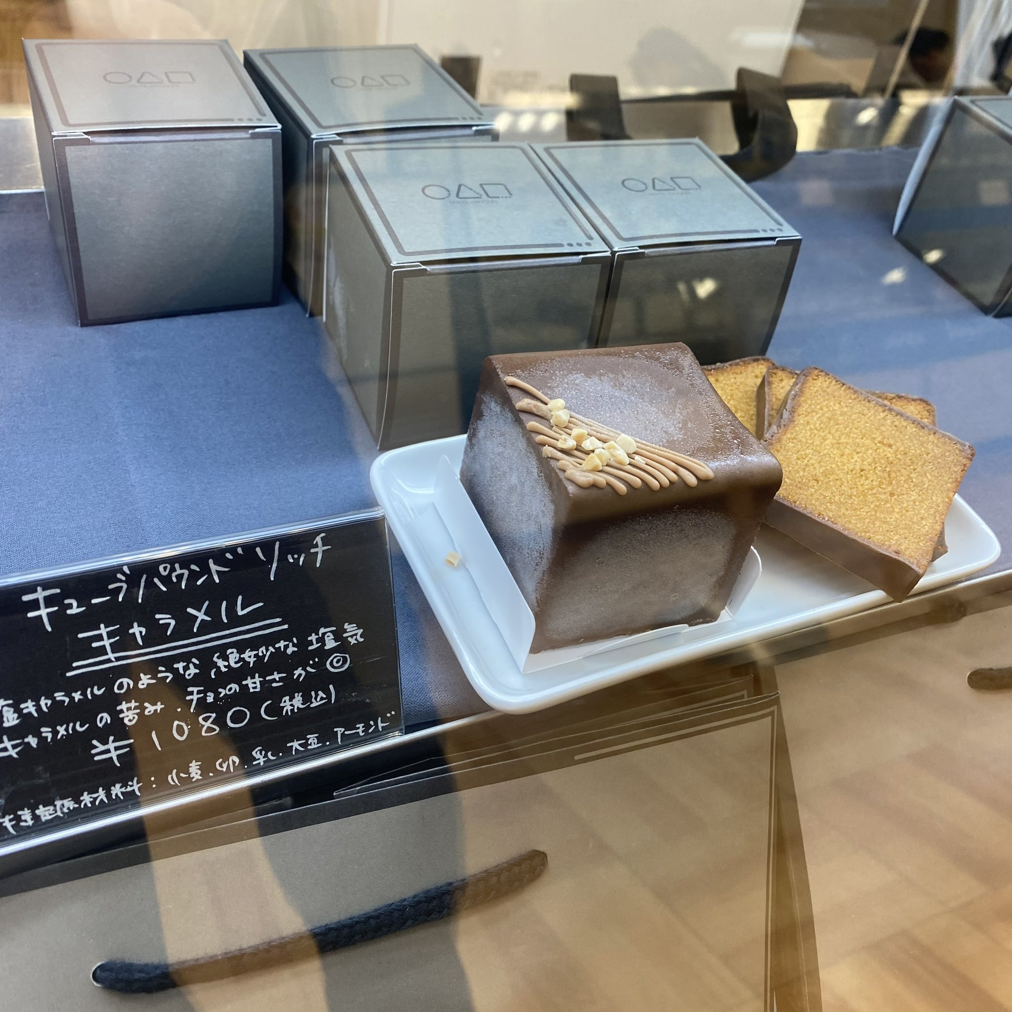 くさかカバン店日下公司マルクトM チョコ