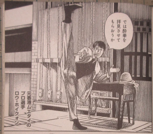 十字砲火 
