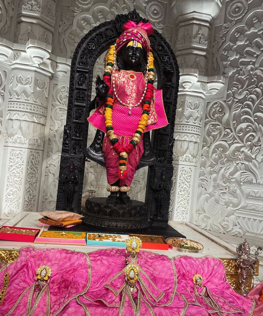 सुबह की शुरुआत प्रभू श्रीराम के चरणों में प्रणाम के साथ 🚩