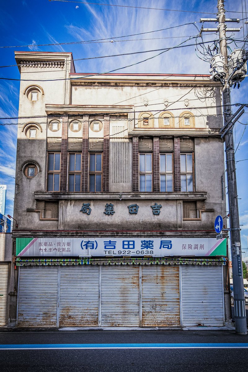 non_sugar2581's tweet photo. 取り壊しらしいけど、全てのこういう建物は壊す前に中見せて欲しい https://t.co/JRuPYMREX7