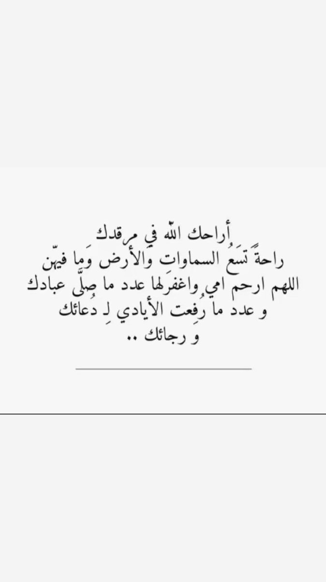 Quran_2026's tweet photo. #يوم_الام_العالمي https://t.co/szGTPKrbNY