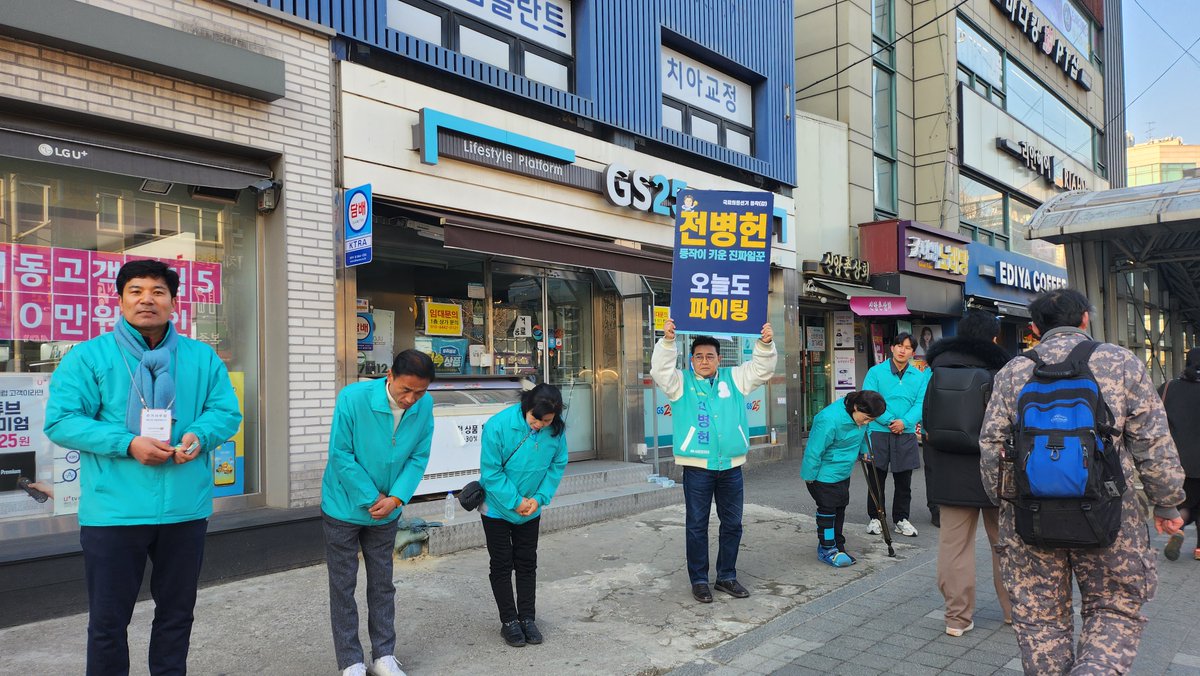 BHJun's tweet image. 신대방삼거리에서 출근하시는 분들께 인사를 드렸습니다.
아직은 날씨가 쌀쌀하네요. 모두들 감기 조심하시고 오늘 하루도 화이팅!