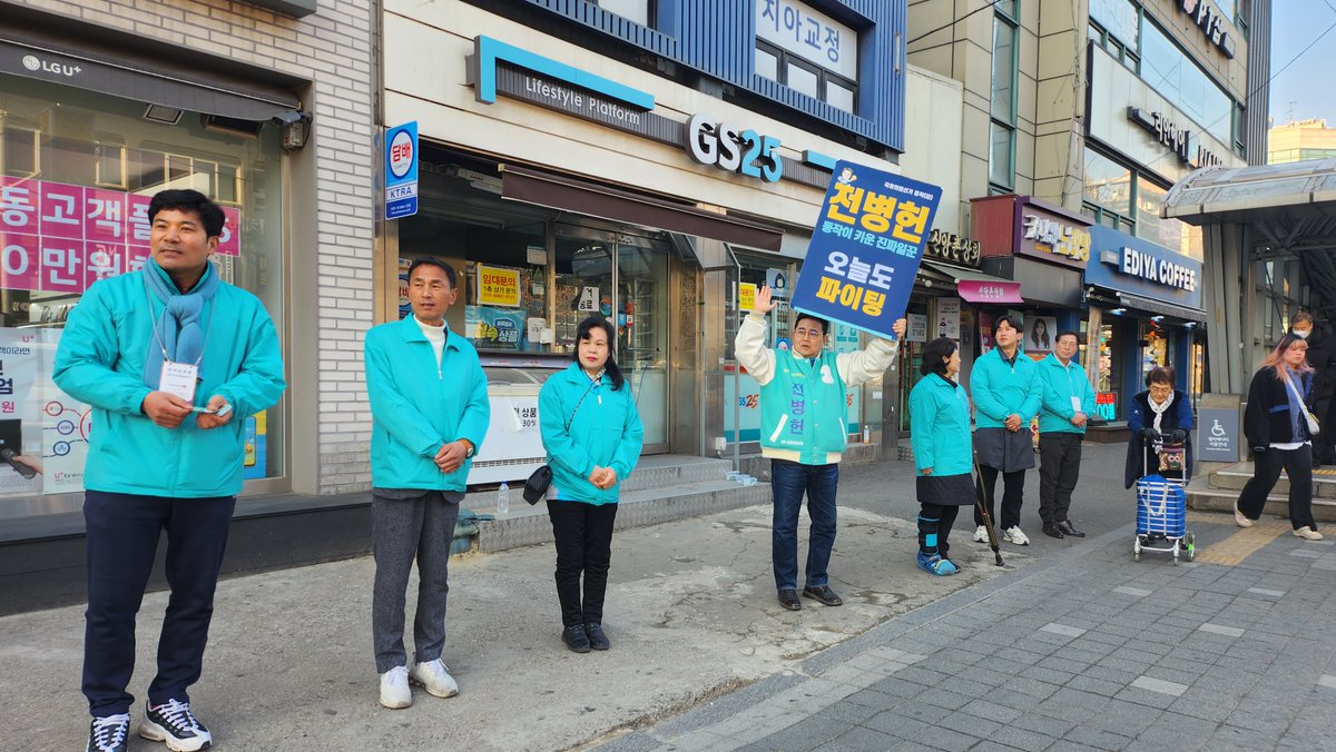 BHJun's tweet image. 신대방삼거리에서 출근하시는 분들께 인사를 드렸습니다.
아직은 날씨가 쌀쌀하네요. 모두들 감기 조심하시고 오늘 하루도 화이팅!