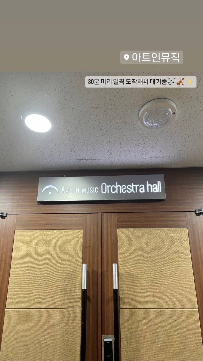 yunicomposer's tweet image. 24.03.20

Rehearsal Day 1 🎻

악보 위의 노트들이 실제 소리로 연주되는 순간은 언제나 감동스럽습니다❣️

오늘도 지휘자님과 연주자분들 덕분에 편곡자로서 많이 배우고 느꼈습니다.🙏🏻

얼마 남지 않은 콘서트 많관사부🍀

#가디언테일즈
#GuardianTales 
#kakaogames 
#KONGSTUDIO