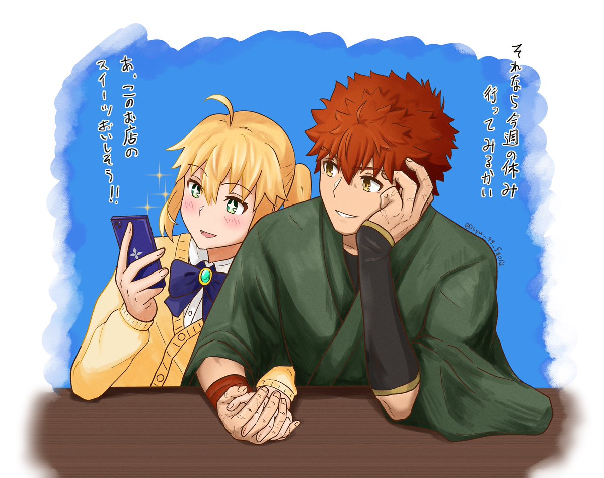 せっかくなんで、学生アルキャスと同棲してる村正を再掲しとく
 #FGO 