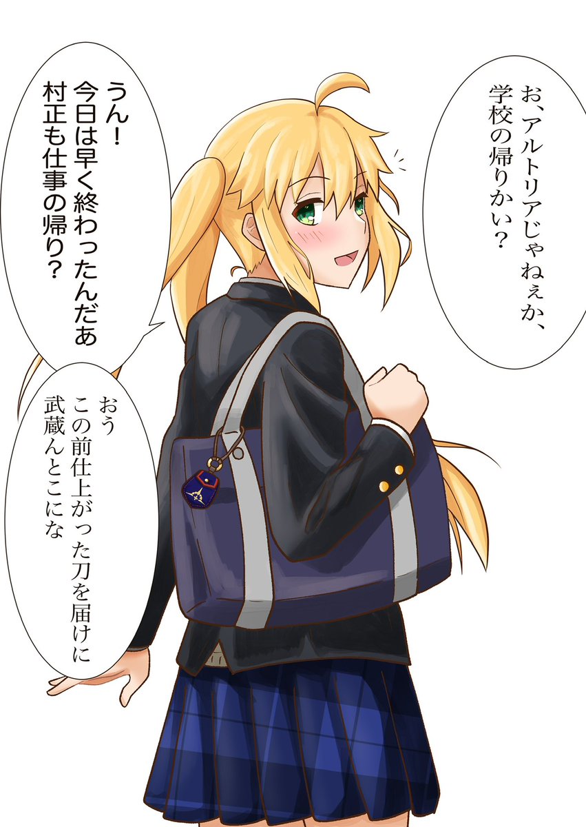 せっかくなんで、学生アルキャスと同棲してる村正を再掲しとく
 #FGO 