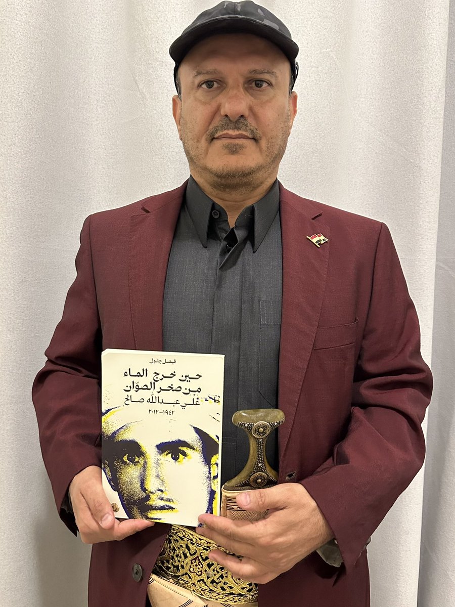 في 21 مارس يحيي الوطنيون اليمنيون ذكرى ميلاد زعيمهم ورئيسهم وقائدهم الشهيد علي عبدالله صالح رضي الله عنه .
يدعون له بالرحمة والمغفرة والعفو والجنة مع الانبياء والصديقين والشهداء  . 
يذكر اليمنيون في هذه المناسبة الأمان والسلام والاستقرار   والمنجزات والثوابت الوطنية والمواقف