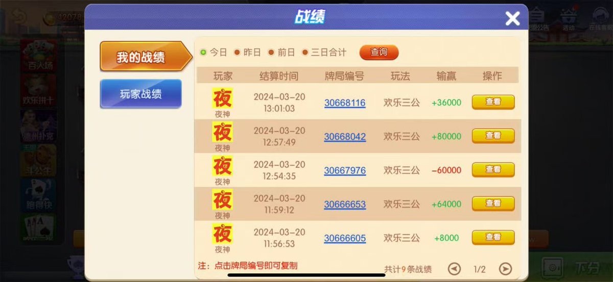 MeiR16888's tweet photo. 还在等什么？玩的滴滴 https://t.co/mYd8nxNVtH