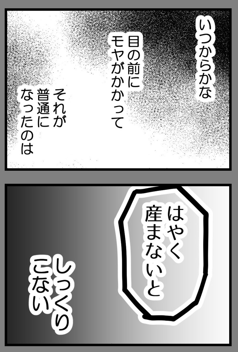 (6/7) 