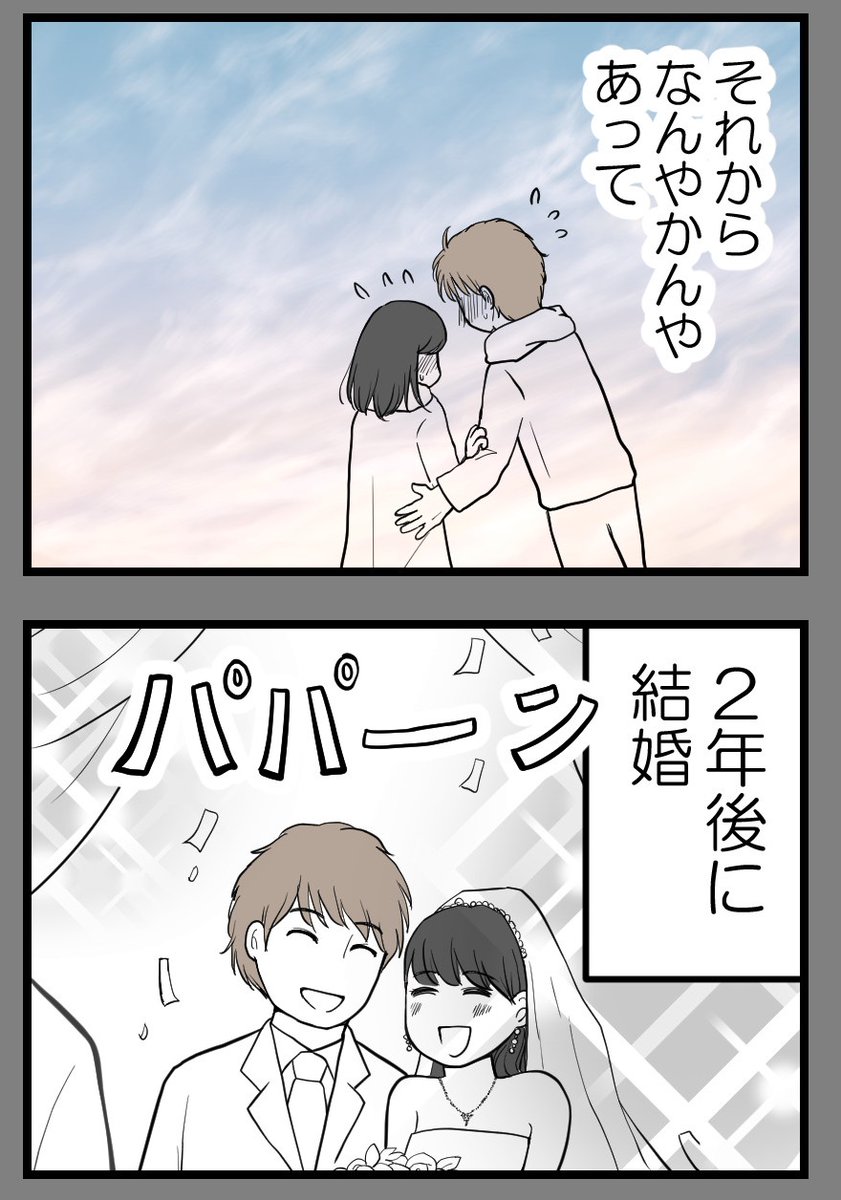 (7/7) 