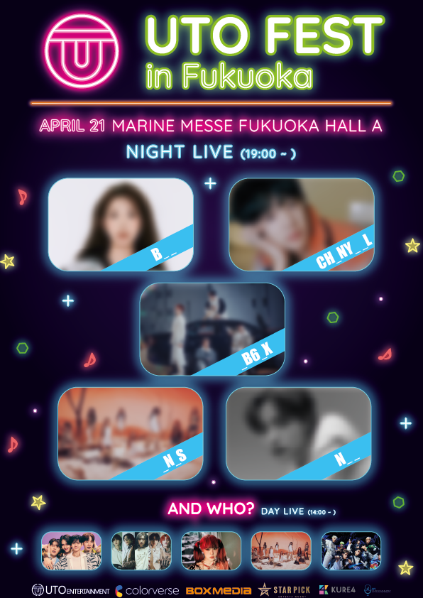 UTOENT's tweet photo. ✨ UTO FEST in Fukuoka
📷 APRIL 21 (SUN) / DAY LIVE 14:00 ~ / NIGHT LIVE 19:00 ~
📍 MARINE MESSE FUKUOKA HALL A
📌 https://t.co/8GQtQR1bQz

#UTOFEST #KPOP #CONCERT #EVENT https://t.co/znPhc0JFIt