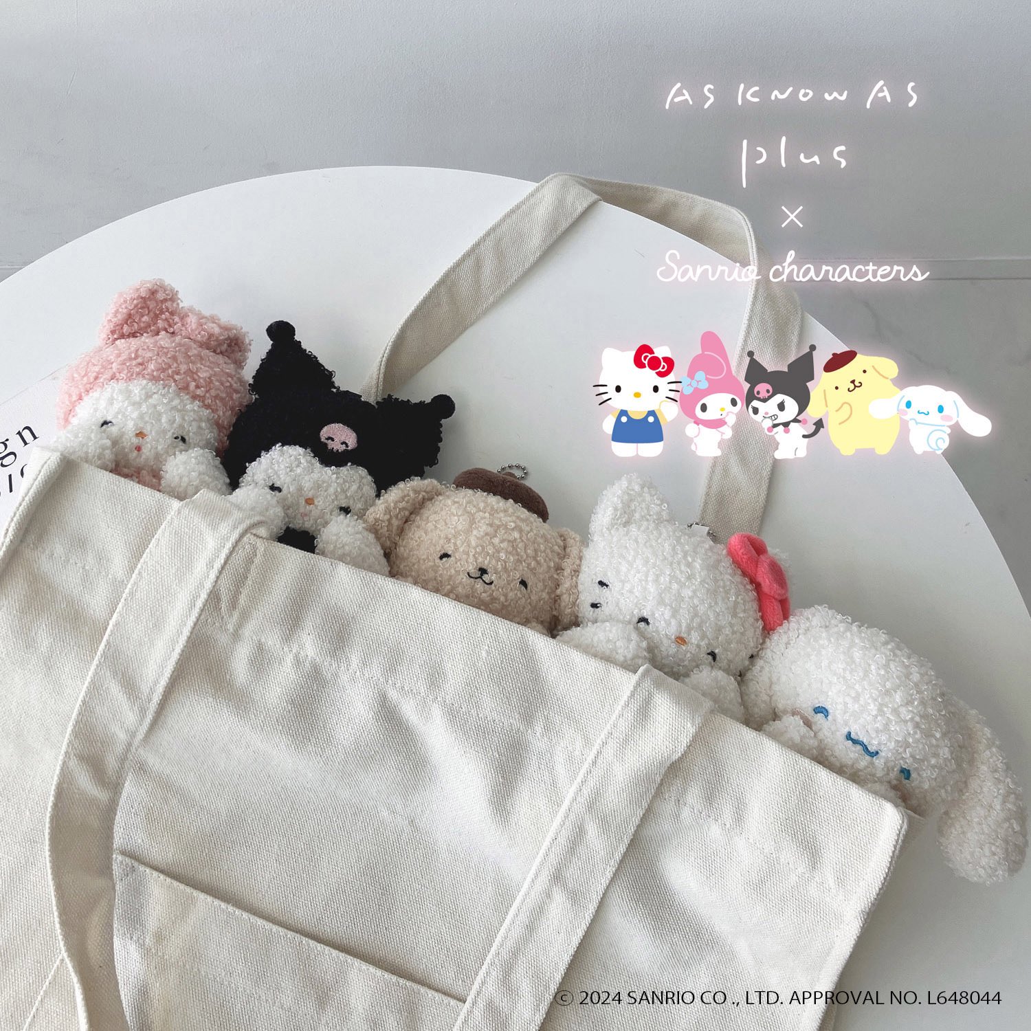ポムポムプリン AS KNOW AS plus マスコット レトロ ポムポムプリン AS KNOW AS plus マスコット レトロ - メルカリ