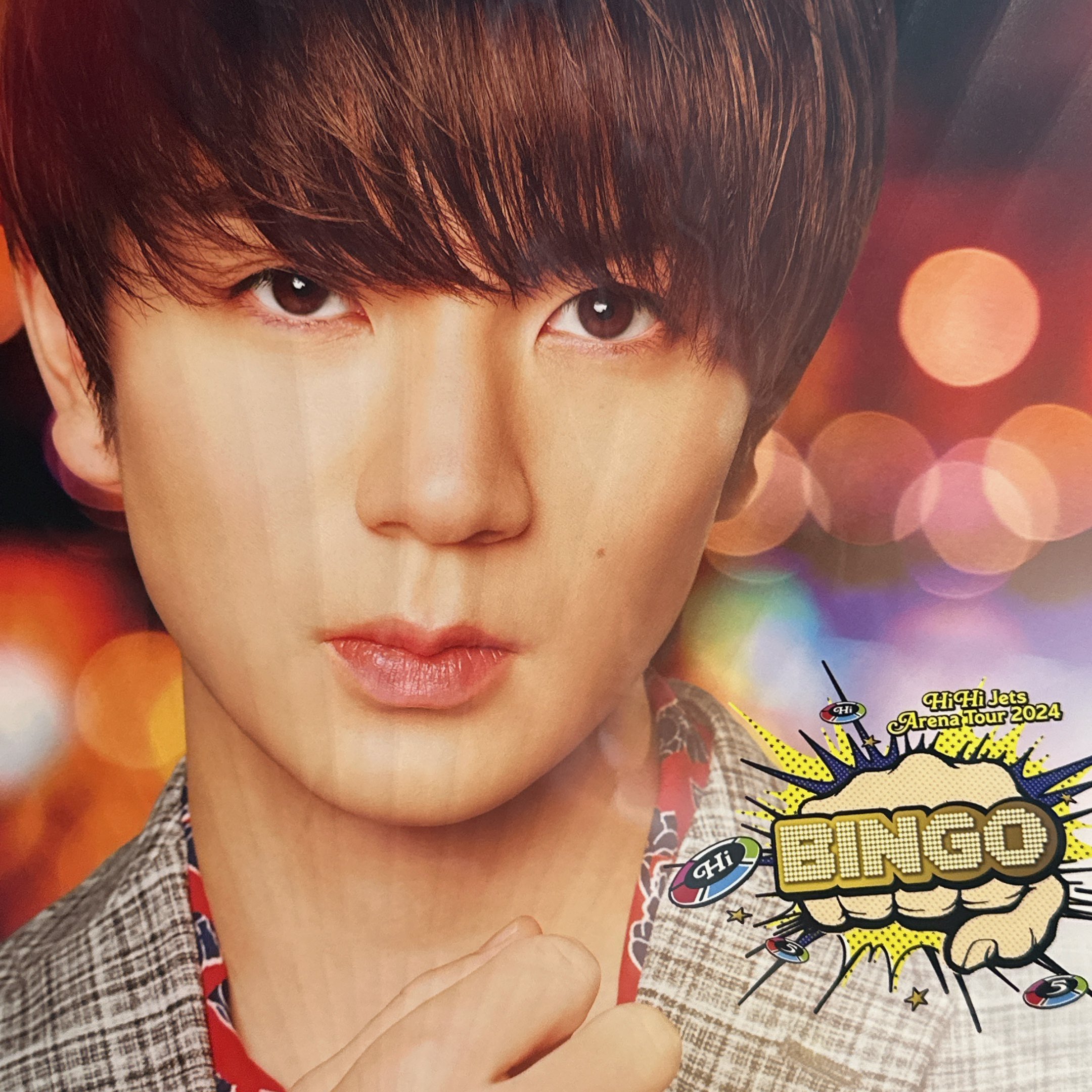 HiHi Jets Arena Tour 2024 BINGO 橋本涼 うちわ（HiHi Jets