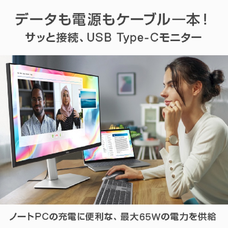 Yodobashi_X's tweet photo. ／
データも電源もケーブル一本❗️
省スペースな 27インチ 4Kモニター
＼

充実のインターフェースで
様々なニーズに対応する ✨
#DELL の PCモニター「S2722QC-R」
 
臨場感あふれるサウンド🎵
迫力のエンタメ体験を👍

フォロー＆リポストで抽選で1名様に🎁
3/28まで❗

#ヨドバシプレゼント企画
