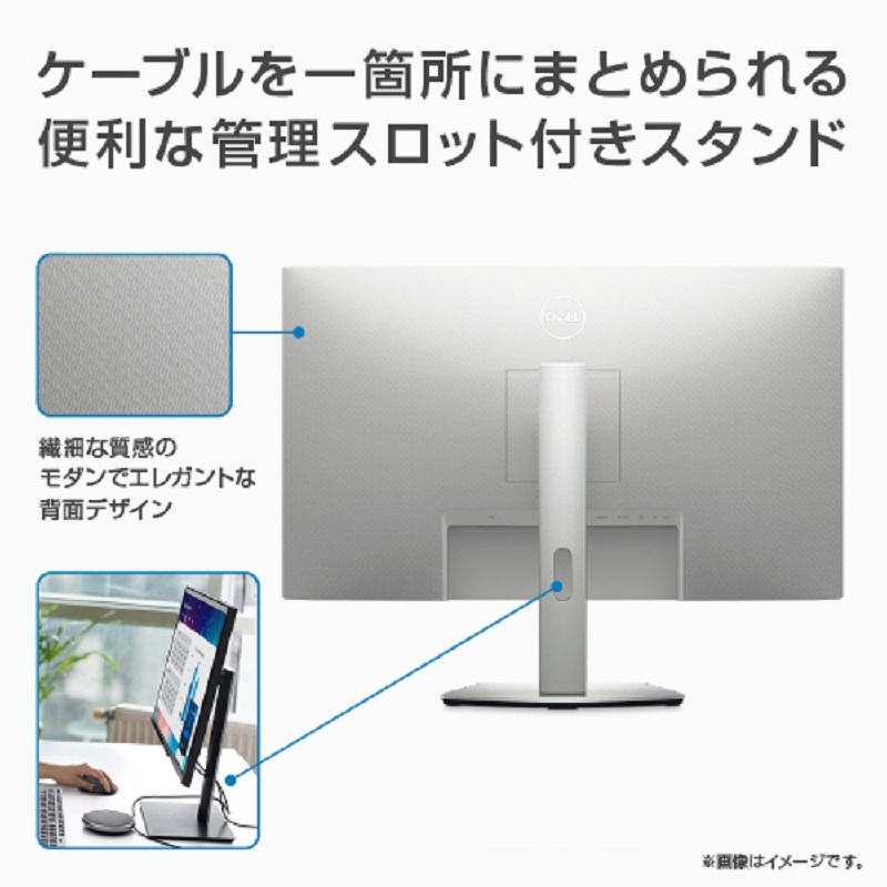 Yodobashi_X's tweet photo. ／
データも電源もケーブル一本❗️
省スペースな 27インチ 4Kモニター
＼

充実のインターフェースで
様々なニーズに対応する ✨
#DELL の PCモニター「S2722QC-R」
 
臨場感あふれるサウンド🎵
迫力のエンタメ体験を👍

フォロー＆リポストで抽選で1名様に🎁
3/28まで❗

#ヨドバシプレゼント企画