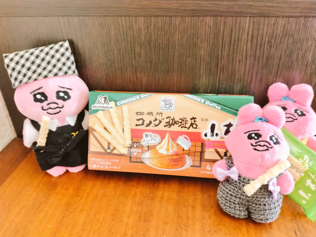 メープルの香りがフワッとして甘くて美味しい。
お家でコメダ気分を味わえました✨

#おぱんちゅうさぎ 
#コメダ珈琲