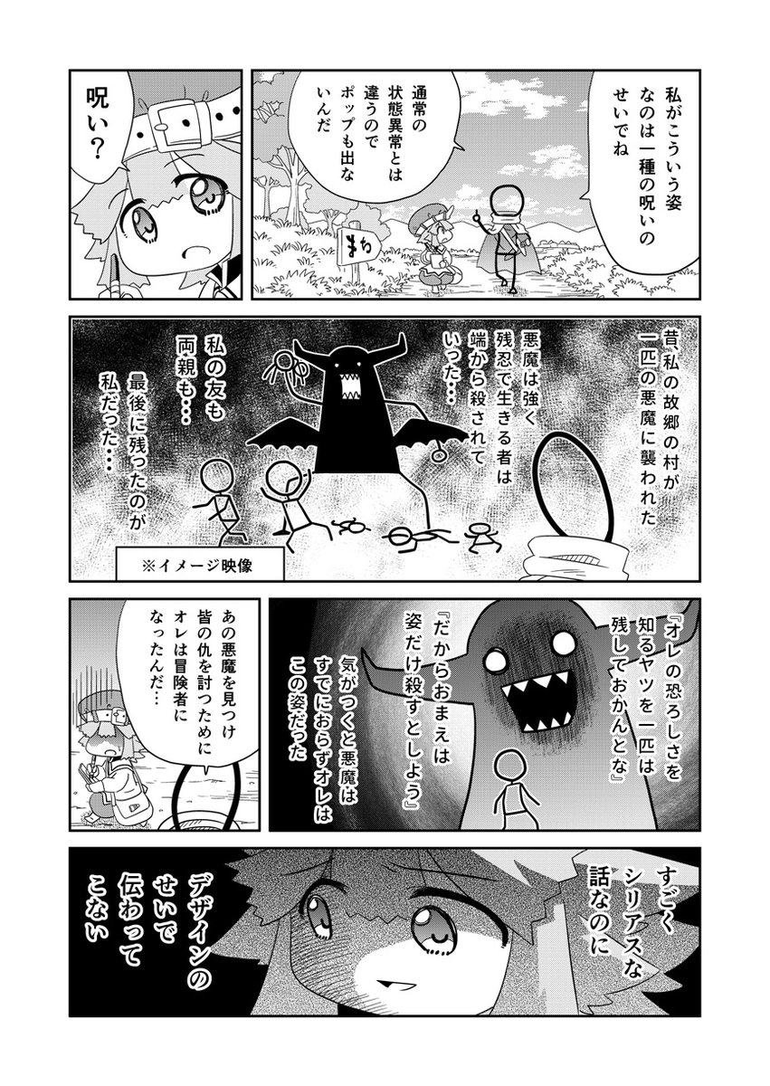 (2/2)続きはこちらでも読めます。https://t.co/Ww3pNBk56V 