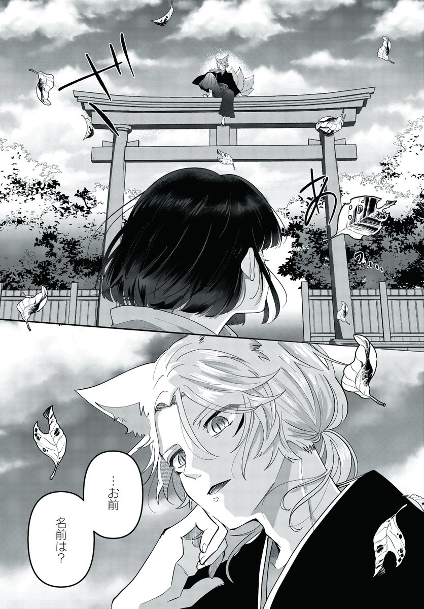 ðžææ°è©±æŽæ°ðž
ã#åŠãããçžããããŸãããã«ã
第2話â ãæŽæ°ãããŸããâš
幌ããŠãŸããç¥ç€Ÿã§ç¥ã£ãå
ã«ã¯ãŒãŒ?
幌ã乿ããŸãç»å Žã®å¿
èªåã§ãðŠ
â»ç¬¬2話â ãâ£ã¯éé±ã§ãå±ãããŸã!
âœç¬¬2話â ãèªã
âœã«ãã³ã
https://t.co/fEnLEgTo23
âœãã³ãã³æŒ«ç»
https://t.co/4dFoVqi4bp