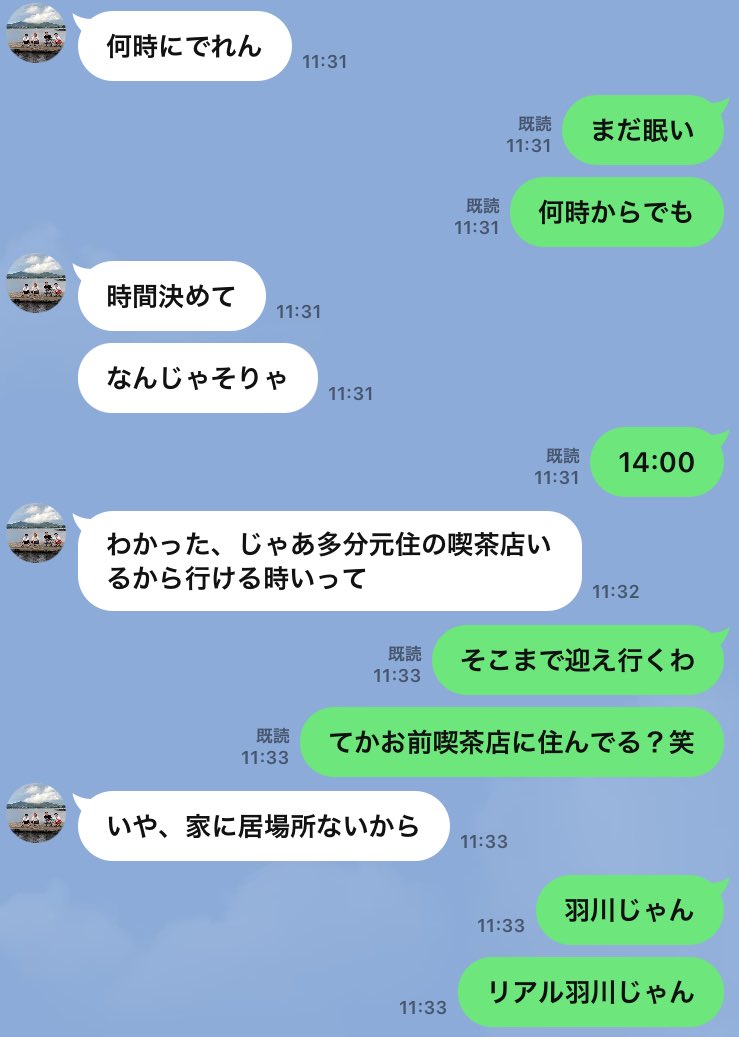 happy_bite_'s tweet photo. 友達が異形の羽を持つ中年だった。 https://t.co/X3qK0Y7UpI