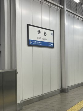 みんな大丈夫ですか？