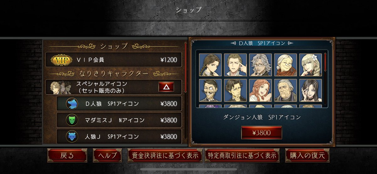 人狼ジャッジメント ロディ 缶バッジ ホロなし SP1 Amazon.co.jp: 人狼