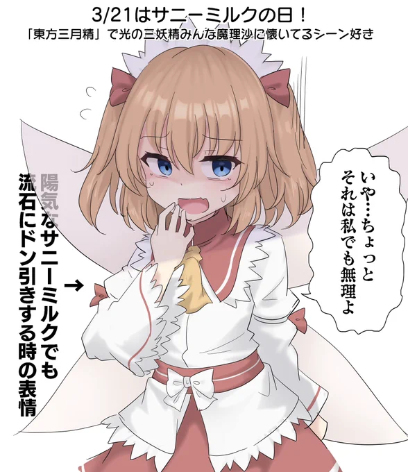 おはさにぃー 