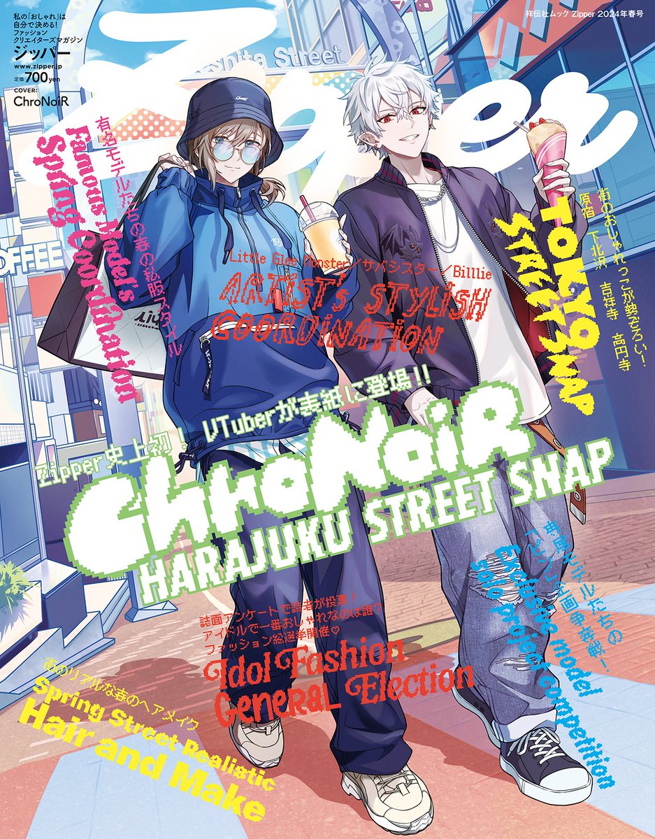 Zipper オフィシャル on X: Zipper オフィシャル on X: