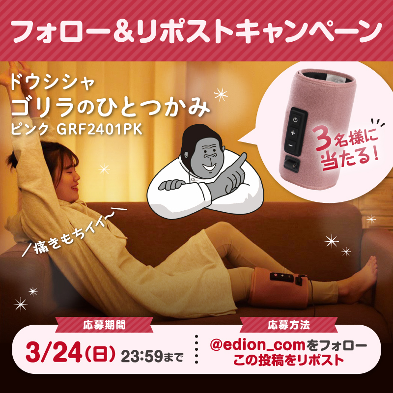 ゴリラのひとつかみ ピンク 2個セット 【公式通販】