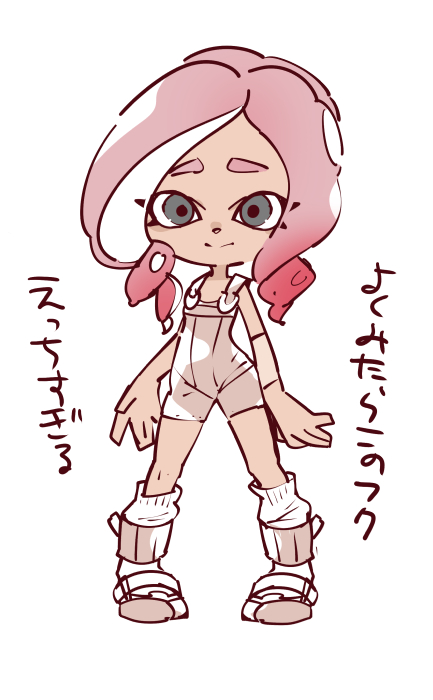 🐙 