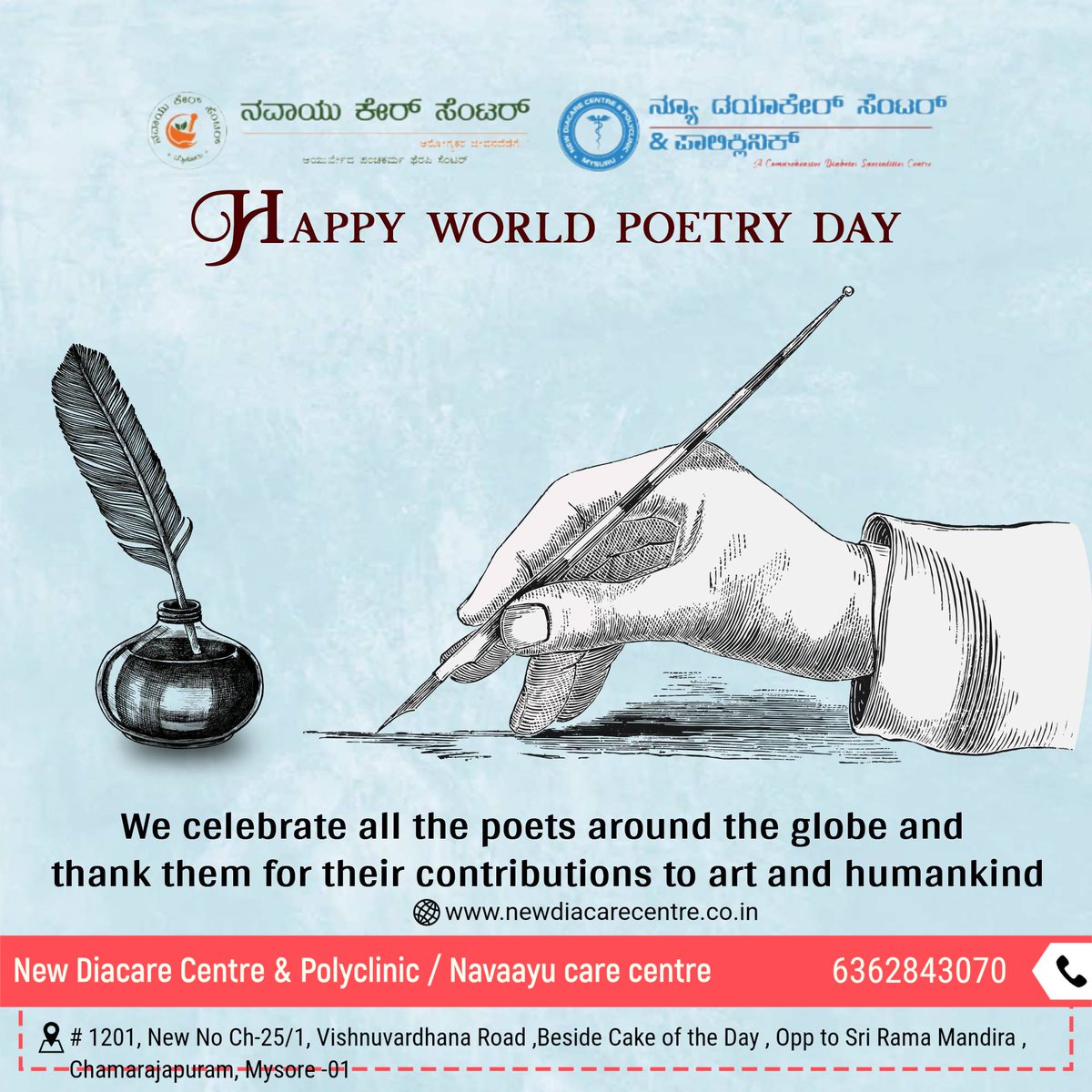 Greetings from New Diacare Centre & Polyclinic / Navaayu care centre  
 #worldpoetryday #poetry #prosepoetry #poetrydaily #instapoetrygram #poetrynight #poetryaccount #poetryoninstagram #originalpoetry #romanticpoetry #packpoetry #poetryart #seasonspoetry #globalagepoet