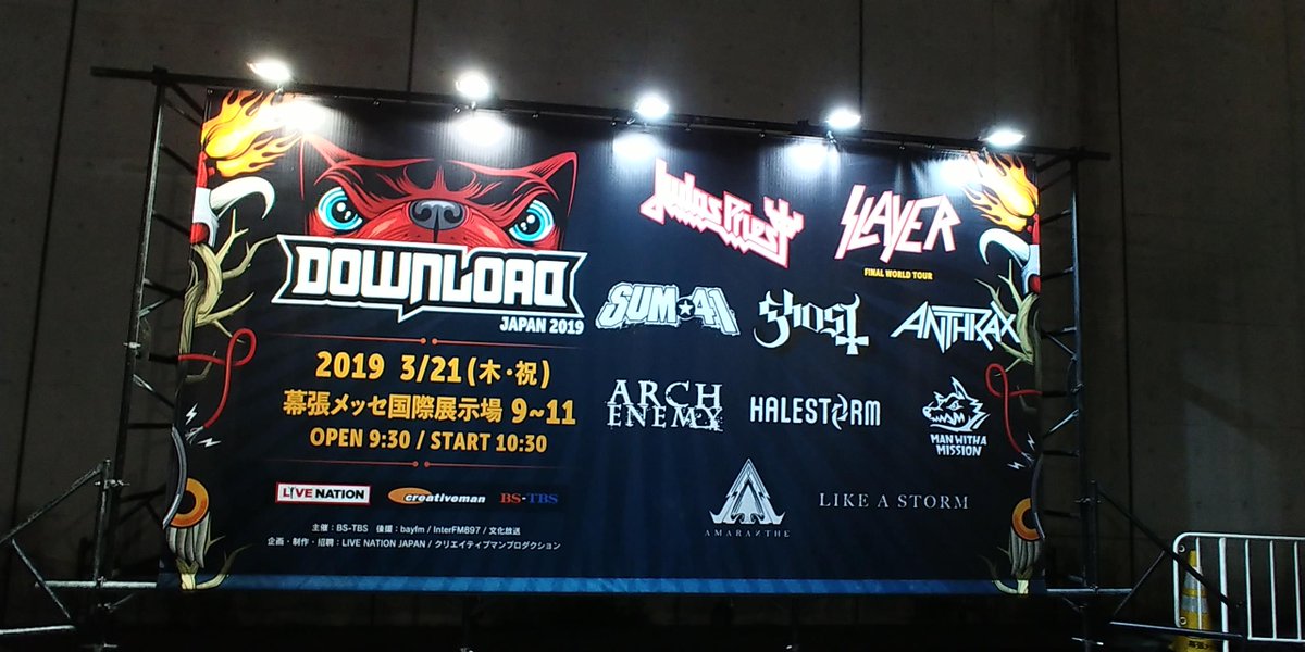 METALISFOREVER's tweet photo. 日本初上陸!今から5年前の2019年3月21日、Download Festival Japanが開催!
SLAYER最後の来日「サヨナライツカマタネ」からもう5年です!
そしてまさか復活するとは!
Ozzy OsbourneキャンセルでJUDAS PRIEST出演も驚きでした!
GHOSTもよかった!!!
#DownloadJapan
#Slayer
#JudasPriest https://t.co/01fF4MhohQ