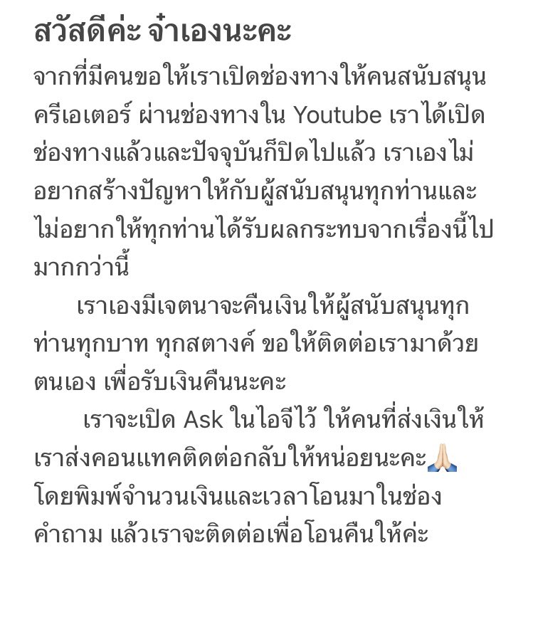 หมูสับในก๋วยเตี๋ยวอร่อยมาก🥱 tweet media
