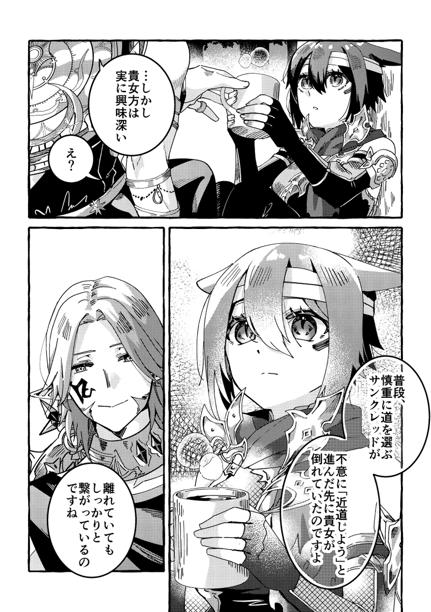 ② 