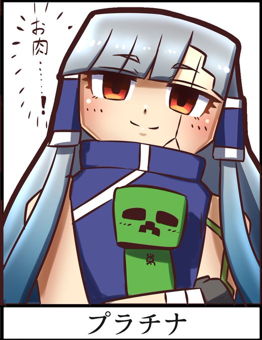 コロコロコミックなら漫画版マインクラフト読んで(いつもの販促) 