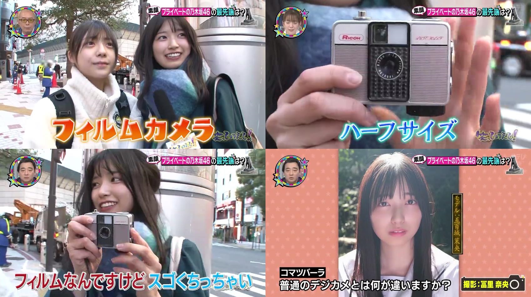 乃木坂46⊿スクショ工房 on X: 