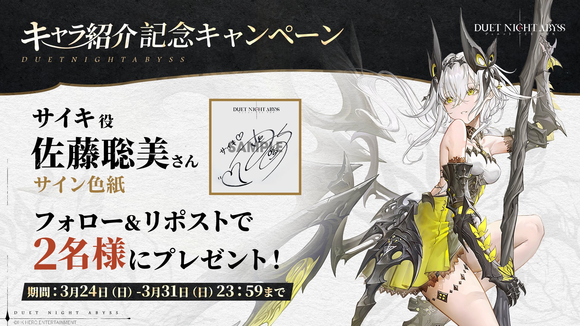 アルカ・ラスト アンナ 声優 佐藤聡美 直筆サイン色紙 アルカ・ラスト アンナ 声優 佐藤聡美 直筆サイン色紙 - メルカリ