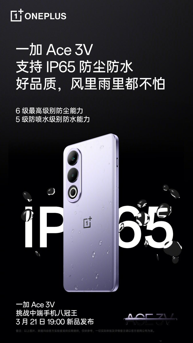 stufflistings's tweet image. OnePlus Ace 3V
- IP65 rating
- 3 software updates + 4 years of security updates
- NFC
-IR Blaster 
- Dual gaming antennas 
#oneplus #OnePlusAce3V #OnePlusNord