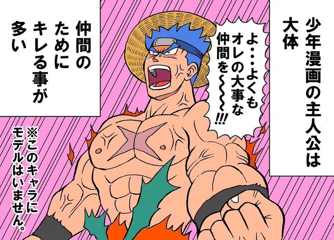 前に描いたドラゴンボールとは全く関係ない、あるある2コマ漫画① 