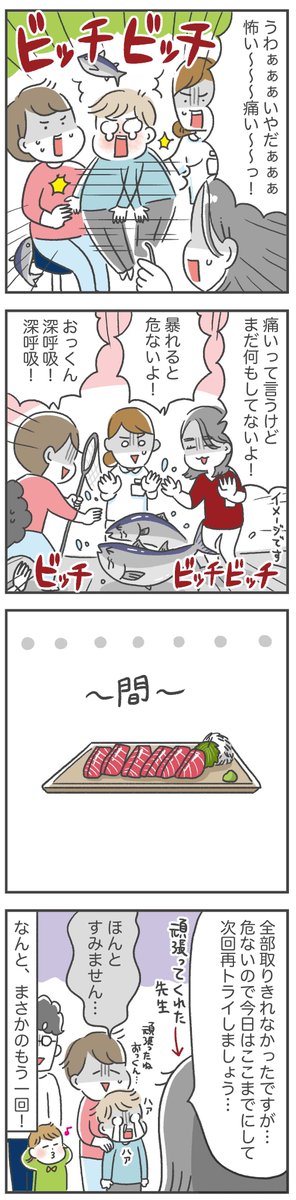 子どもの耳の中がすごいことになっていた話
(3/4) 