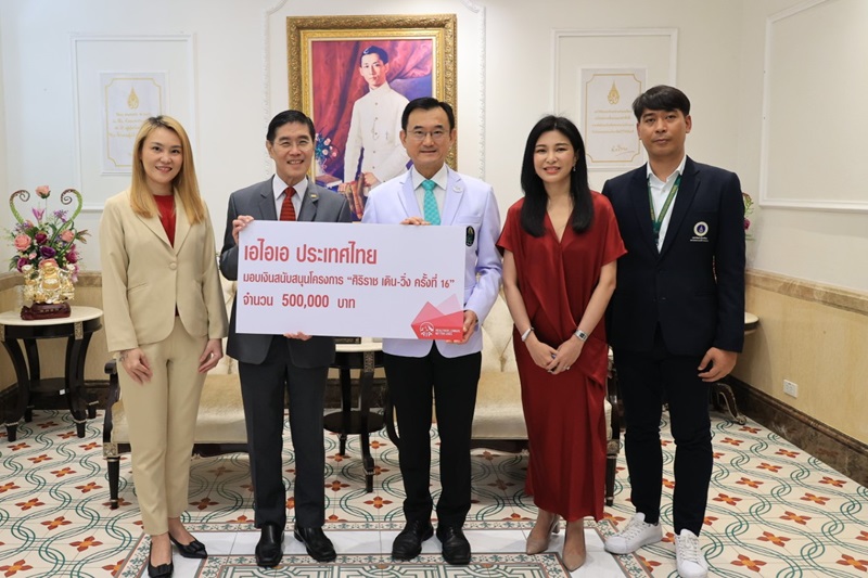 เอไอเอ ประเทศไทย มอบเงิน 5 แสนบาท เพื่อสนับสนุนโครงการ “ศิริราช เดิน-วิ่ง ครั้งที่ 16”
thunhoon.com/article/290510