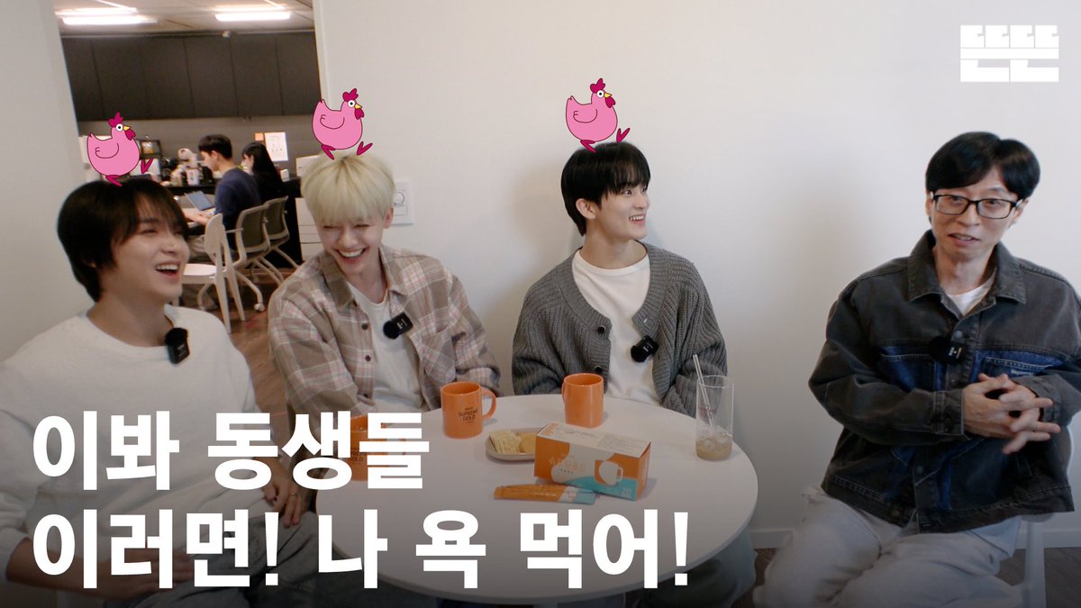 240321 mini핑계고 : 유재석, NCT DREAM(마크, 재민, 해찬) @뜬뜬편집실 (OneCam)ㅣ EP.12 youtu.be/nMpn3GMD2Is #NCTDREAM #Smoothie #NCTDREAM_Smoothie #핑계고 #mini핑계고