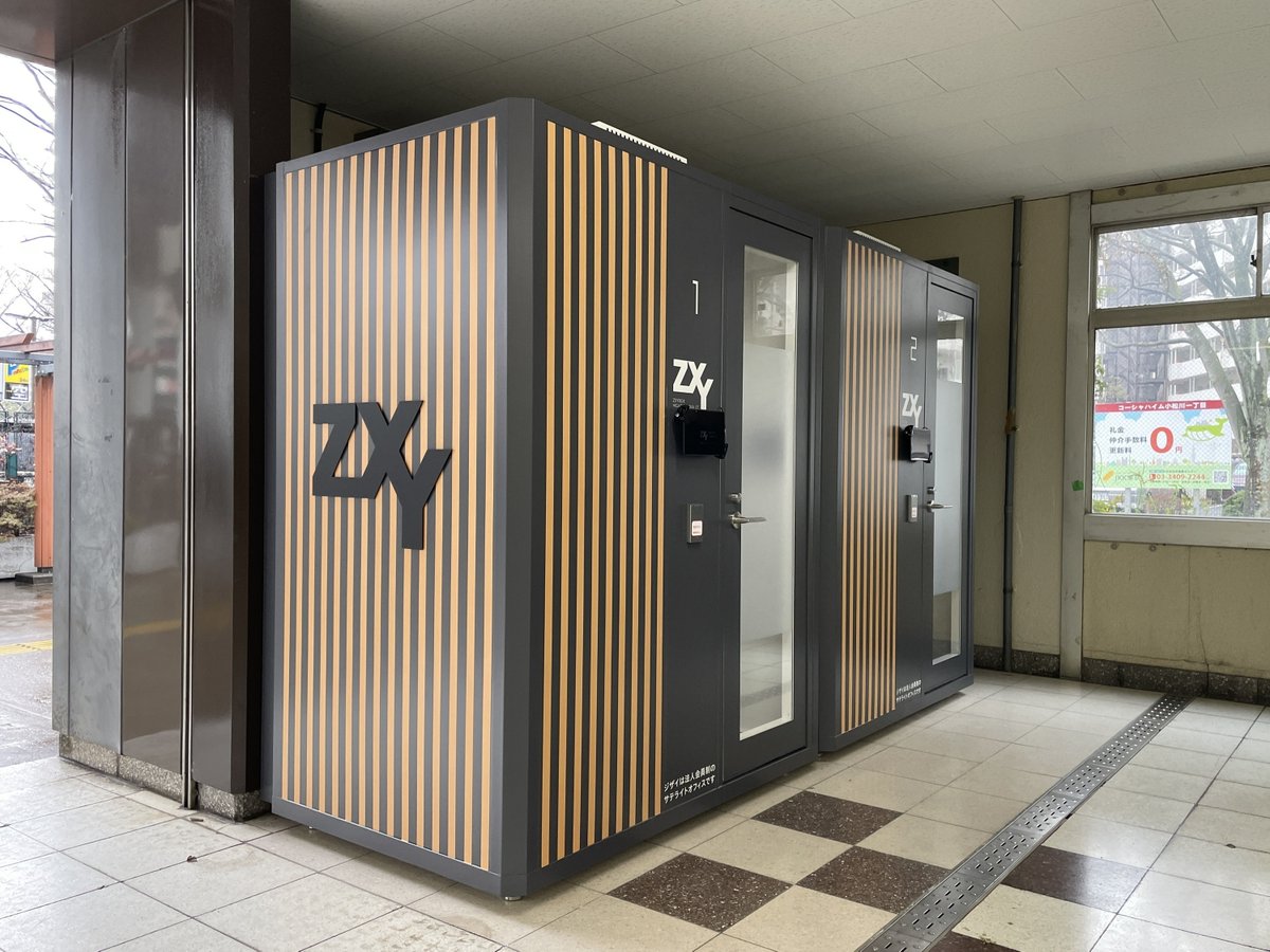 いず様商談中 中野 | サテライトオフィスサービス | テレワークに使える個室