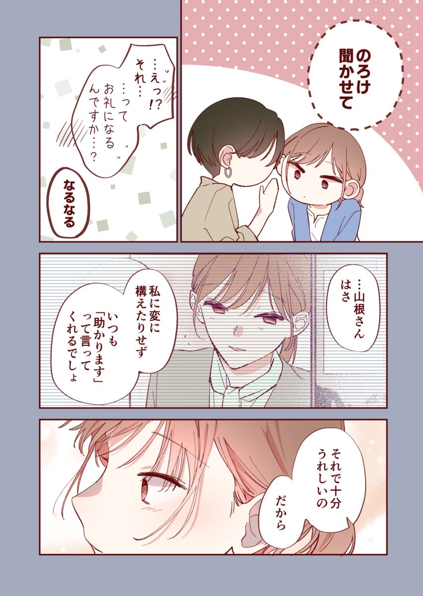 (6/7) 
