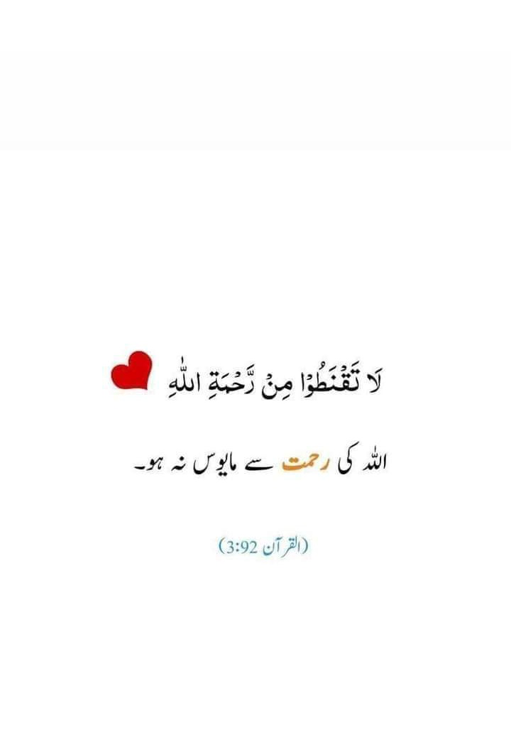 اسلام عليڪم صبح بخير