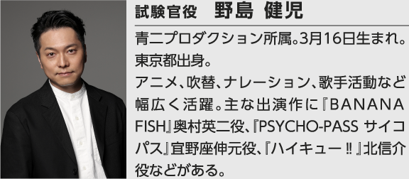 ◤アトラクション情報◢ 連日入団希望者が絶えないSPW財団入団試験＿＿