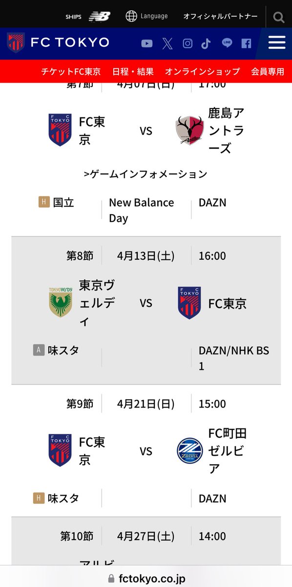 JISLはいつもより更に来てくれると嬉しいと教えてもらったのに絶対外せないダービー⚽️と被って草