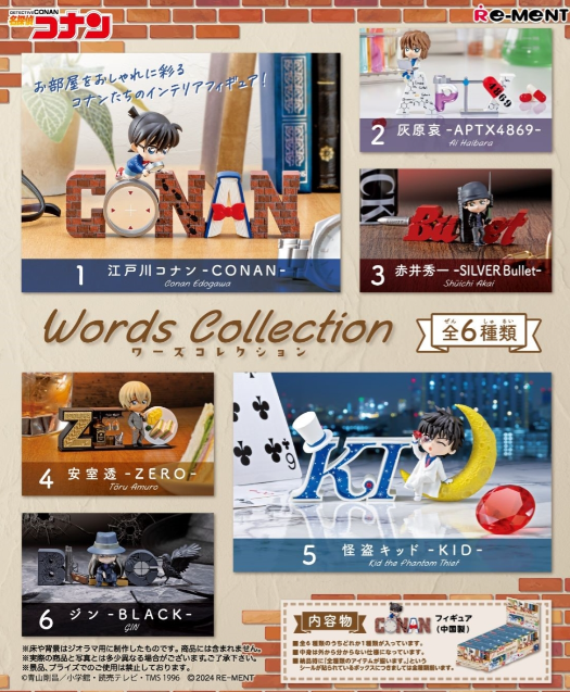 Conan0000001's tweet photo. 名探偵コナン Words Collection

▶駿河屋予約受付中
https://t.co/zWK30SLUTv

2024年4月29日発売予定 https://t.co/5J6frwS86O