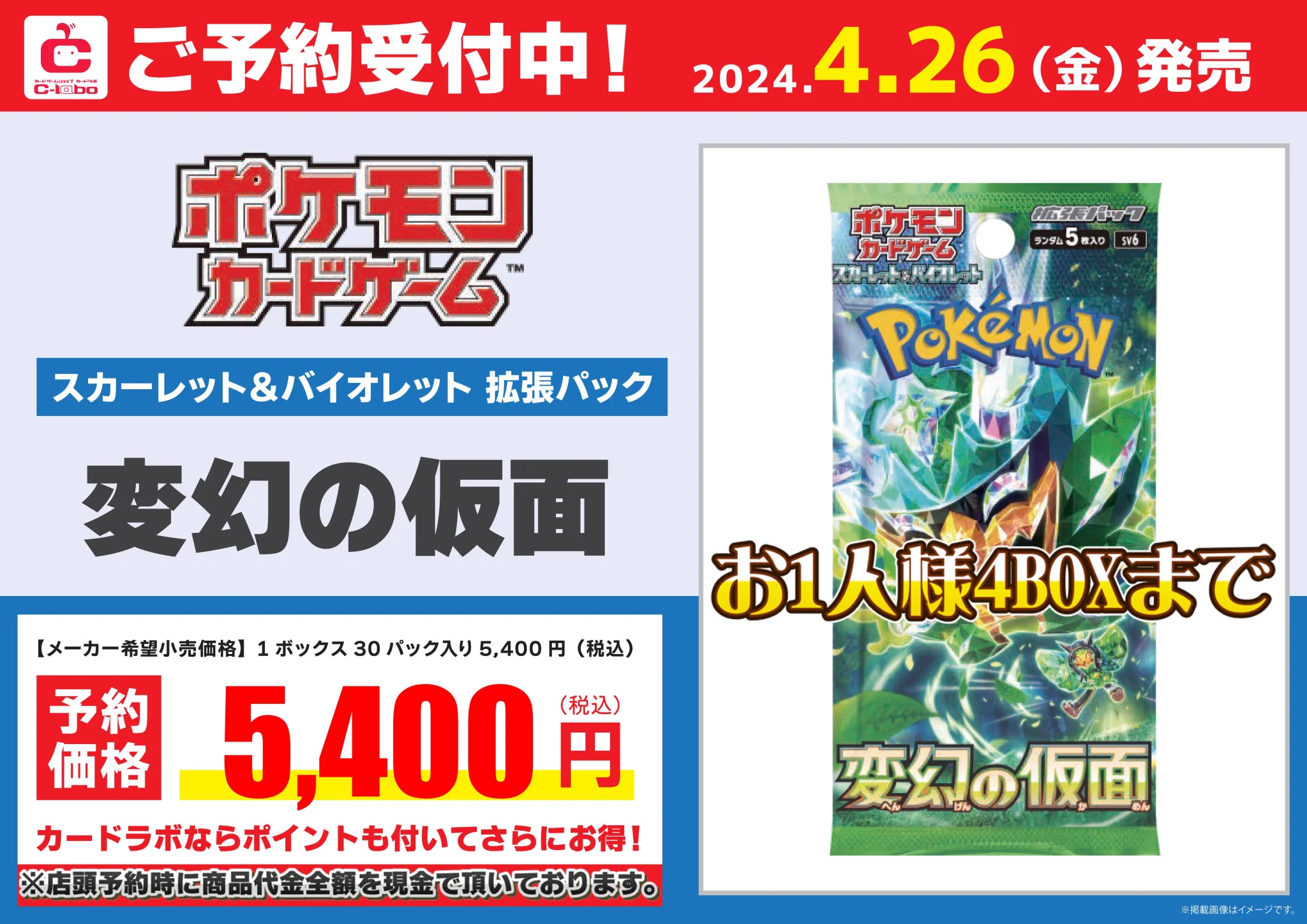 ポケモンカード 現在オークションにて販売しています。 ポケカ予約速報@ポケモンカード情報 på X: 