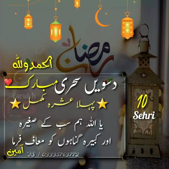 Z_Batoal's tweet photo. Asslamoalikum Good Morning
X famaily everyone
#Kategate #Katemidleton #BobbiAlthoff https://t.co/06KavMYuQd