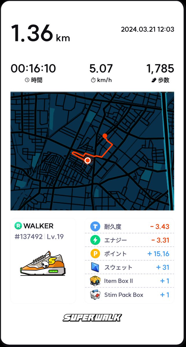 katsuotu's tweet photo. 今日の運動

@SuperWalk_ @FidelionNFT &amp; #SuperWalk #Fidelion #M2E #ChallengersTR 
頑張ります😆 https://t.co/hFrZfpsO9z